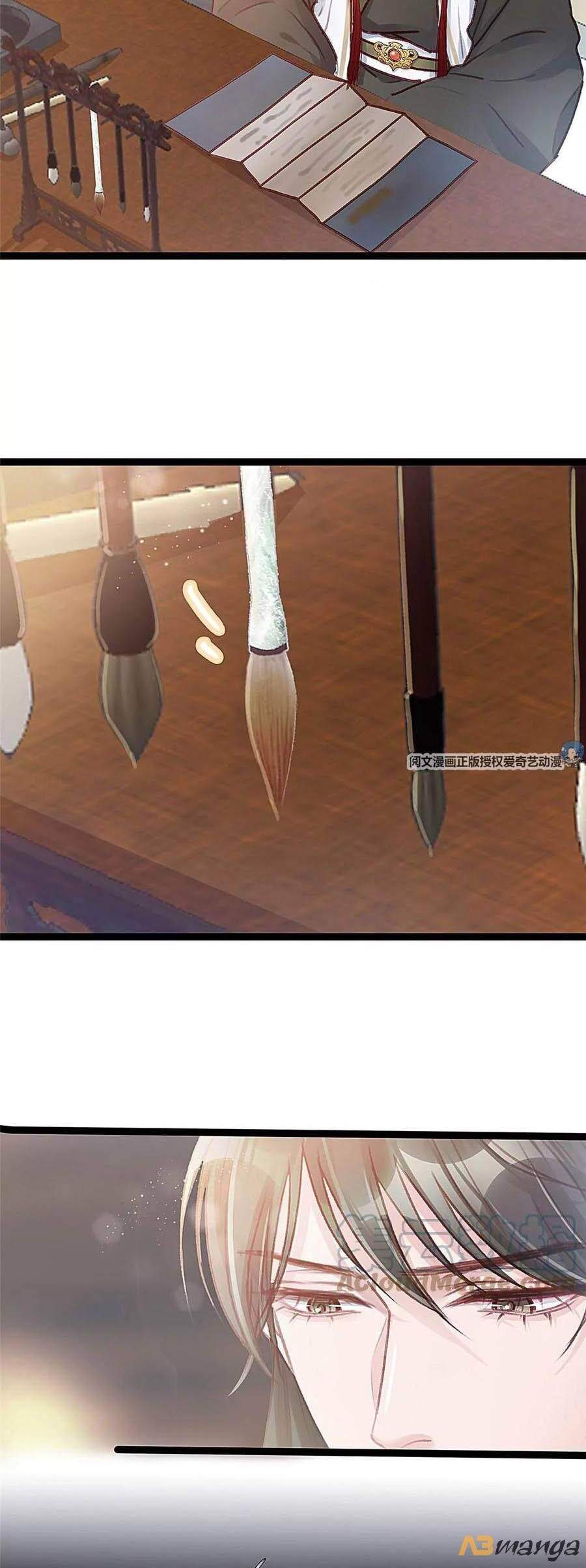 Quý Phi Muốn Trở Thành Con Cá Mặn Mòi Chapter 27 - 16