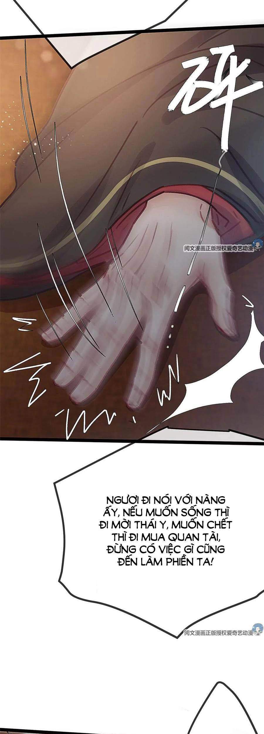 Quý Phi Muốn Trở Thành Con Cá Mặn Mòi Chapter 27 - 27