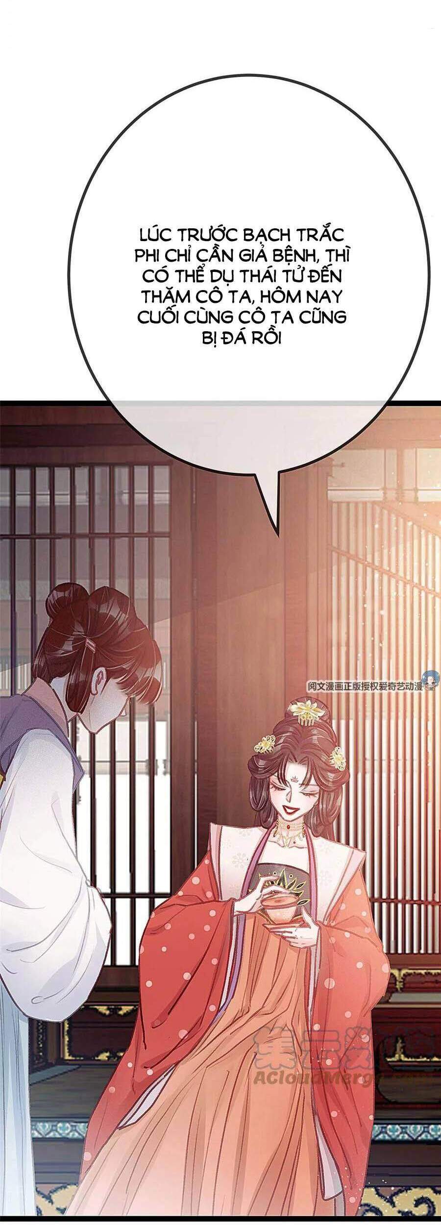 Quý Phi Muốn Trở Thành Con Cá Mặn Mòi Chapter 27 - 35