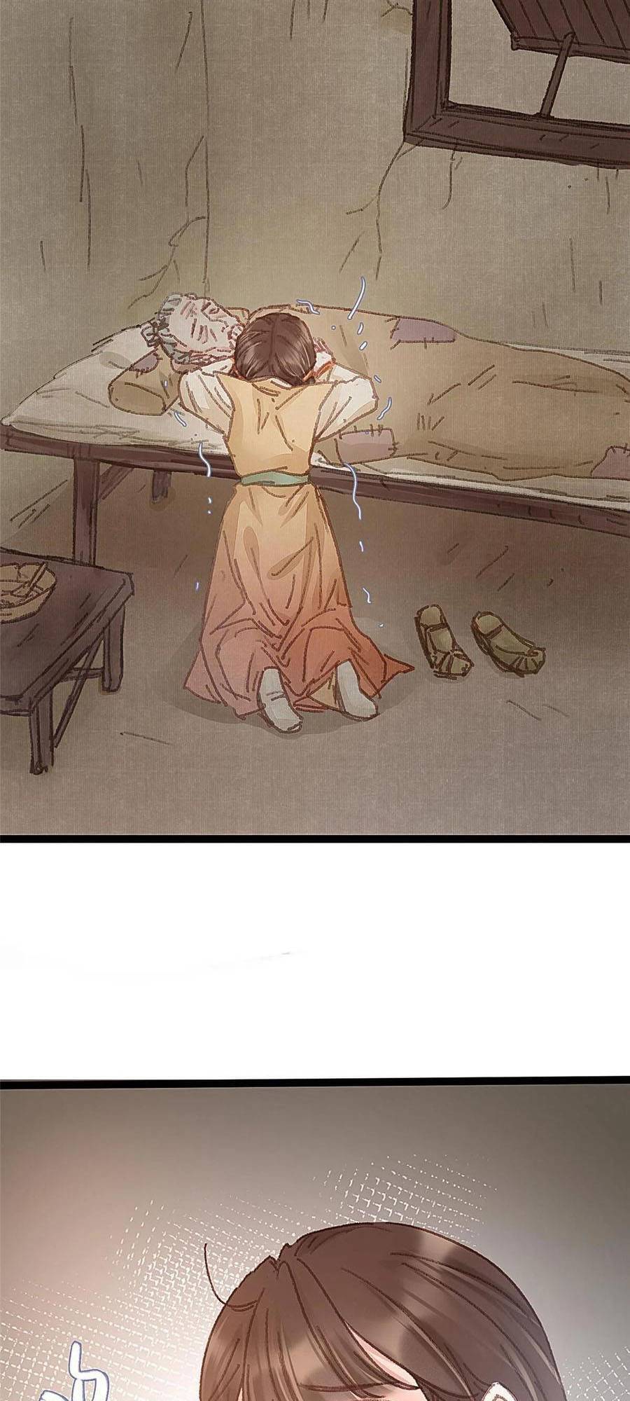 Quý Phi Muốn Trở Thành Con Cá Mặn Mòi Chapter 55 - 31