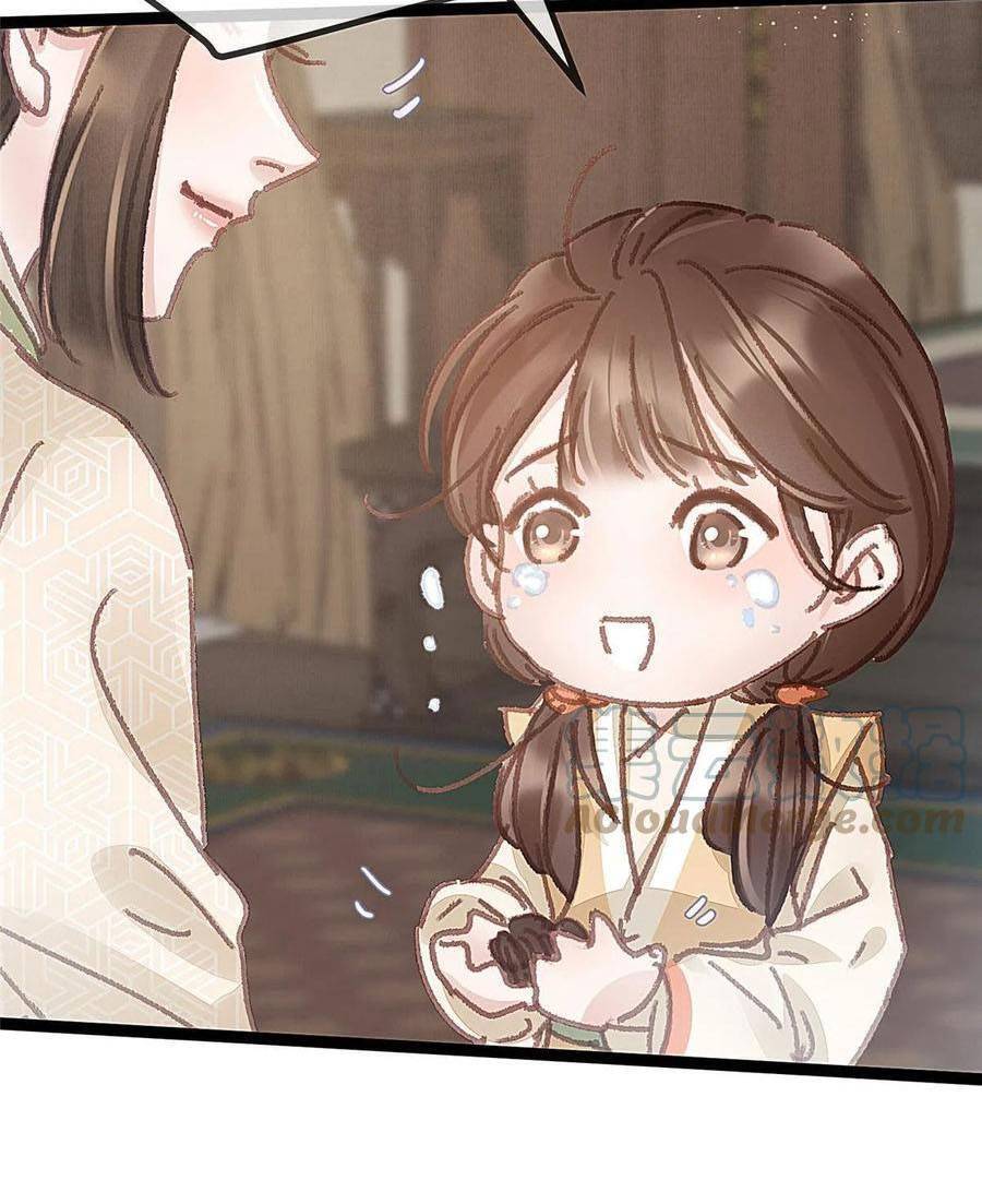 Quý Phi Muốn Trở Thành Con Cá Mặn Mòi Chapter 55 - 40