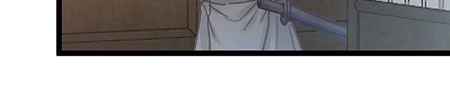 Quý Phi Muốn Trở Thành Con Cá Mặn Mòi Chapter 55 - 10