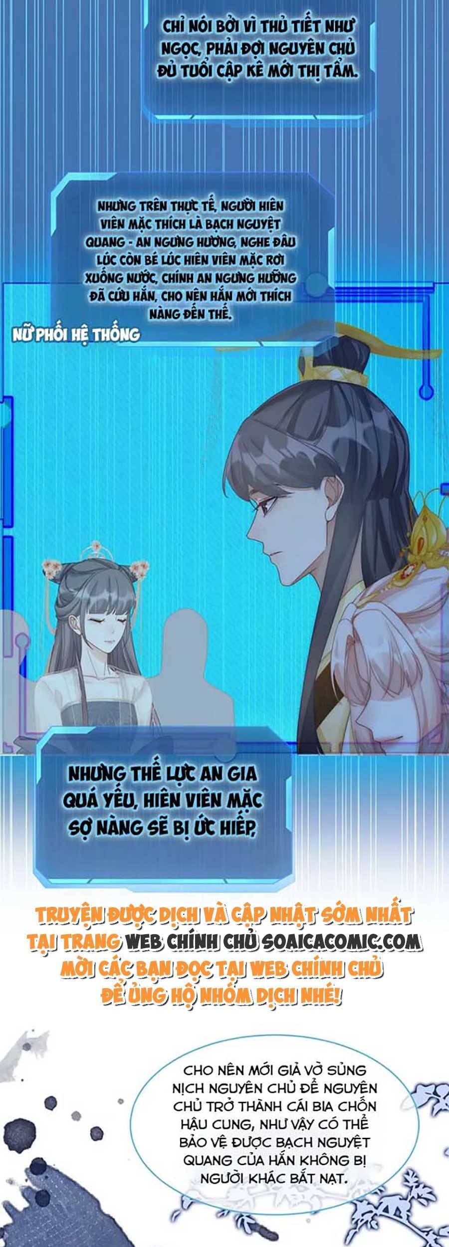 Xuyên Nhanh Nữ Phụ Bình Tĩnh Chút Chapter 106 - 3