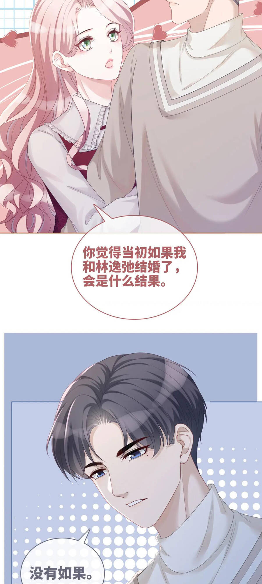 Xuyên Nhanh Nữ Phụ Bình Tĩnh Chút Chapter 47 - 44