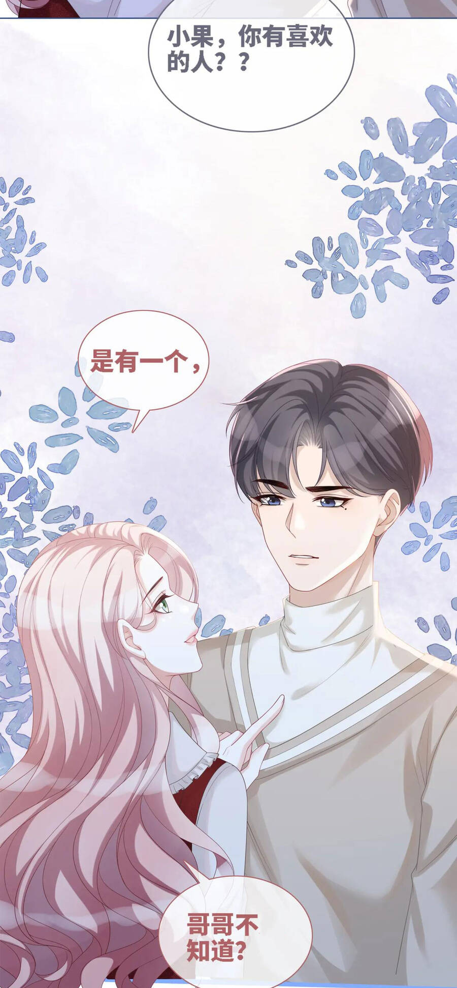 Xuyên Nhanh Nữ Phụ Bình Tĩnh Chút Chapter 47 - 47