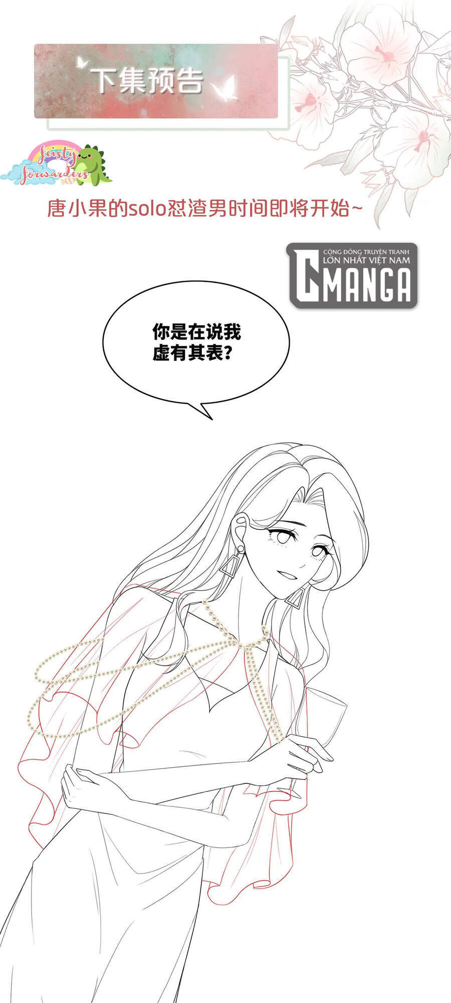 Xuyên Nhanh Nữ Phụ Bình Tĩnh Chút Chapter 42 - 42