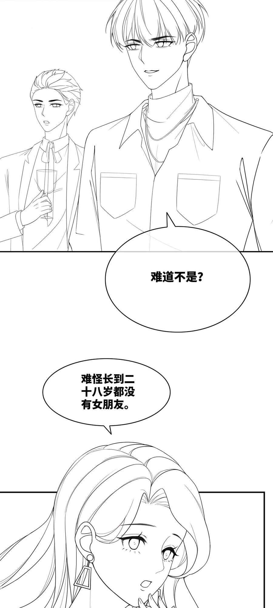 Xuyên Nhanh Nữ Phụ Bình Tĩnh Chút Chapter 42 - 44
