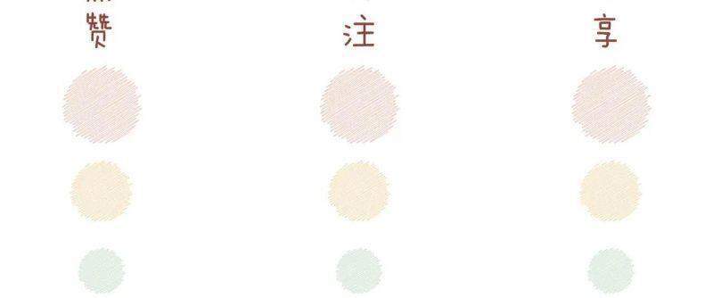Xuyên Nhanh Nữ Phụ Bình Tĩnh Chút Chapter 6 - 47