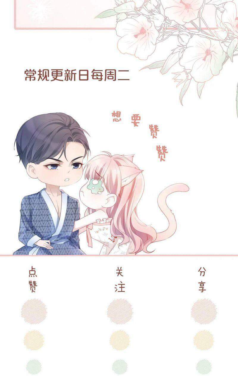 Xuyên Nhanh Nữ Phụ Bình Tĩnh Chút Chapter 8 - 48