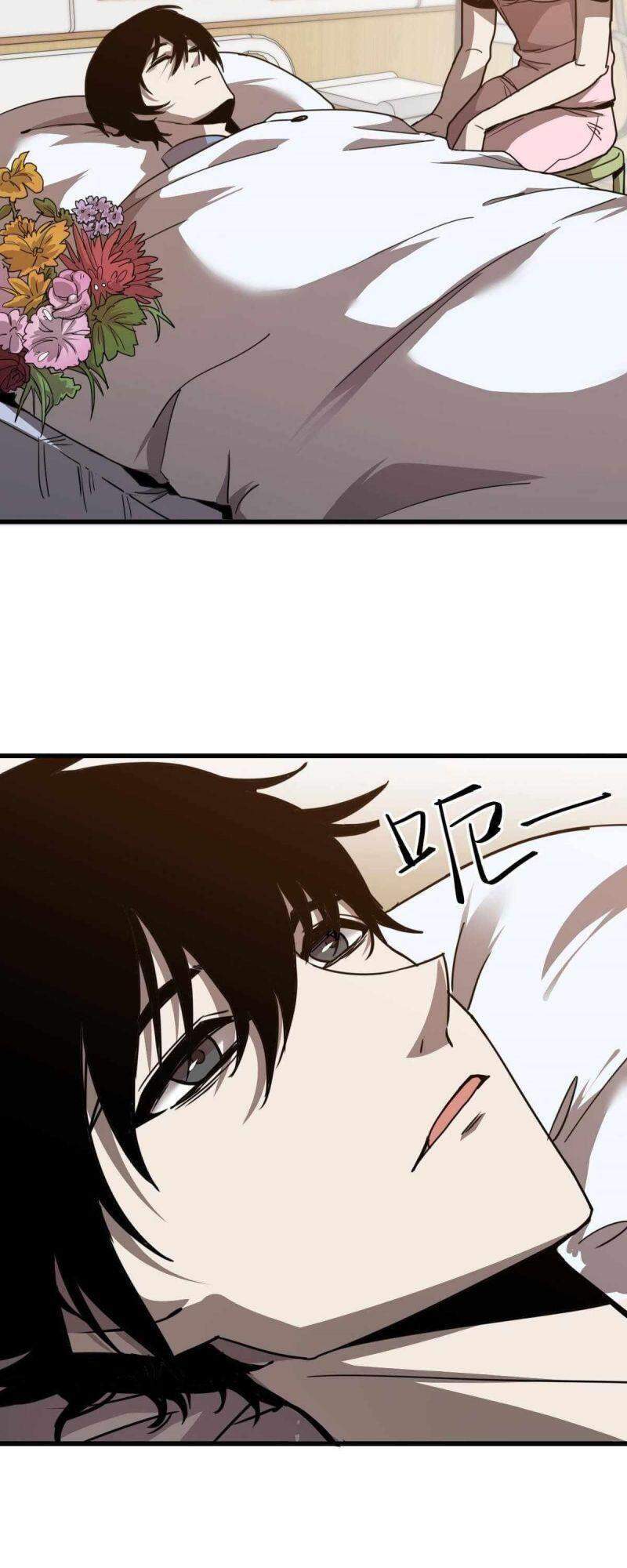 Siêu Phàm Tiến Hóa Chapter 19 - 16