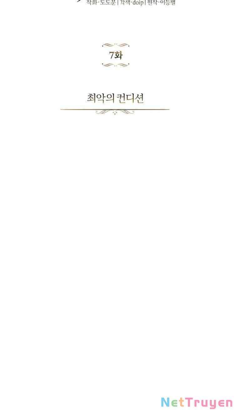 Quý Tộc Lười Biếng Trở Thành Thiên Tài Chapter 7 - 14