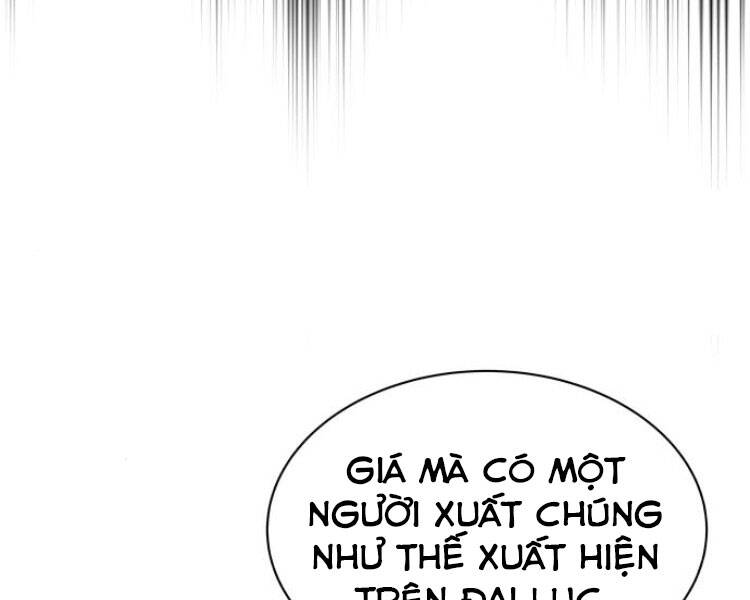 Quý Tộc Lười Biếng Trở Thành Thiên Tài Chapter 33 - 195