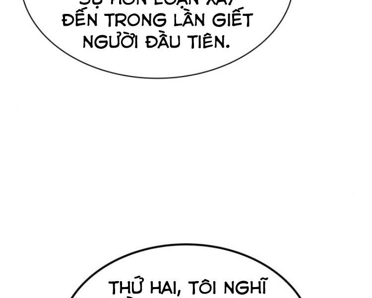 Quý Tộc Lười Biếng Trở Thành Thiên Tài Chapter 34 - 171