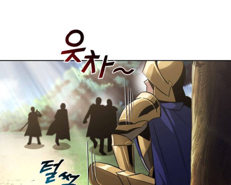 Quý Tộc Lười Biếng Trở Thành Thiên Tài Chapter 34 - 10