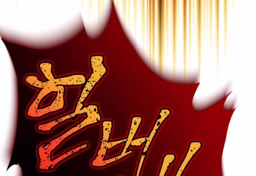 Quý Tộc Lười Biếng Trở Thành Thiên Tài Chapter 38 - 223