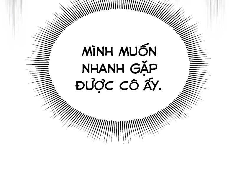 Quý Tộc Lười Biếng Trở Thành Thiên Tài Chapter 42 - 206