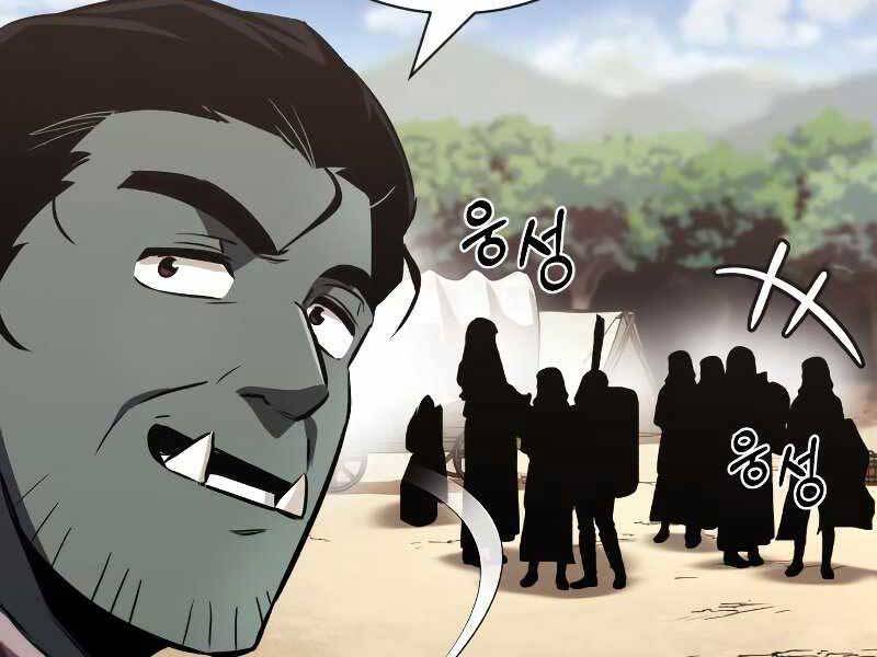 Quý Tộc Lười Biếng Trở Thành Thiên Tài Chapter 47 - 123