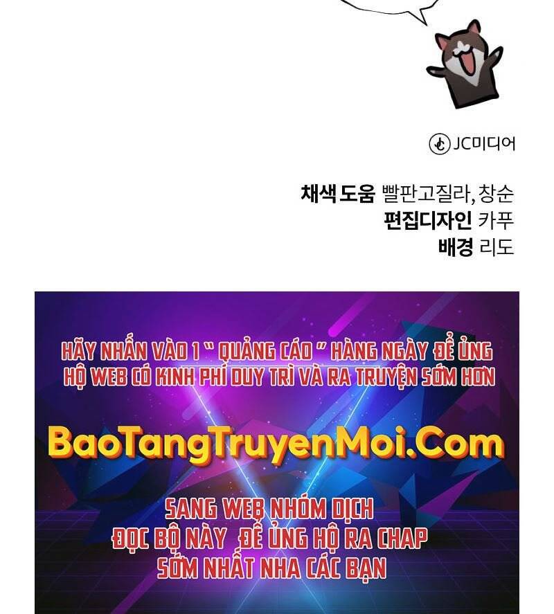 Quý Tộc Lười Biếng Trở Thành Thiên Tài Chapter 48 - 243