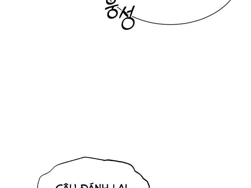 Quý Tộc Lười Biếng Trở Thành Thiên Tài Chapter 48 - 42