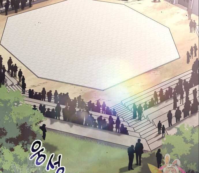 Quý Tộc Lười Biếng Trở Thành Thiên Tài Chapter 50 - 74
