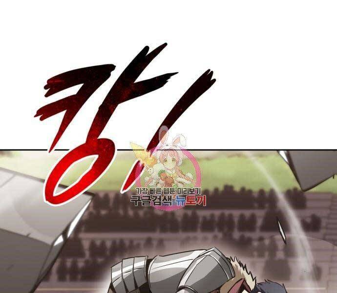 Quý Tộc Lười Biếng Trở Thành Thiên Tài Chapter 51 - 1