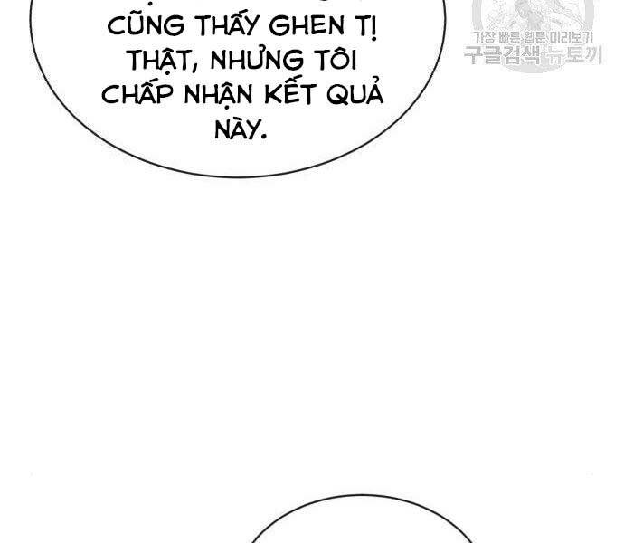 Quý Tộc Lười Biếng Trở Thành Thiên Tài Chapter 51 - 114