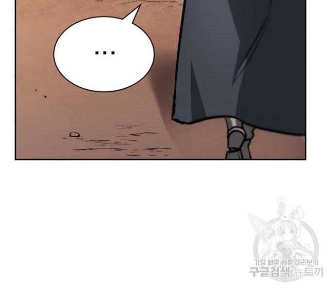 Quý Tộc Lười Biếng Trở Thành Thiên Tài Chapter 51 - 127