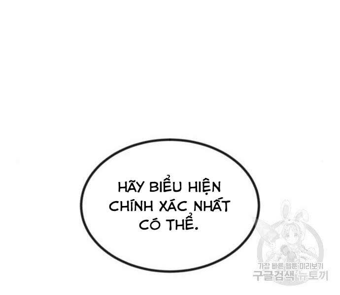 Quý Tộc Lười Biếng Trở Thành Thiên Tài Chapter 51 - 14