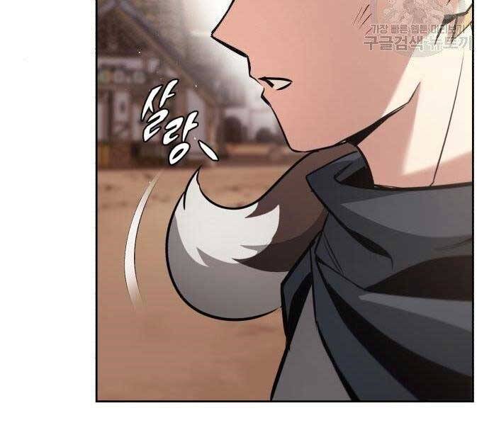 Quý Tộc Lười Biếng Trở Thành Thiên Tài Chapter 51 - 136