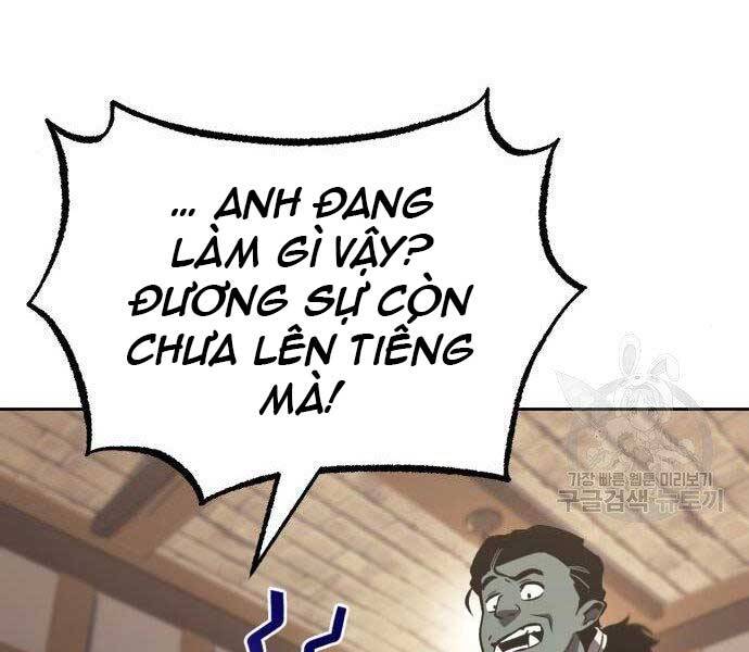 Quý Tộc Lười Biếng Trở Thành Thiên Tài Chapter 51 - 168