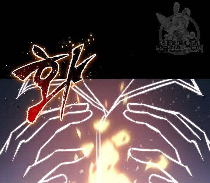 Quý Tộc Lười Biếng Trở Thành Thiên Tài Chapter 51 - 201