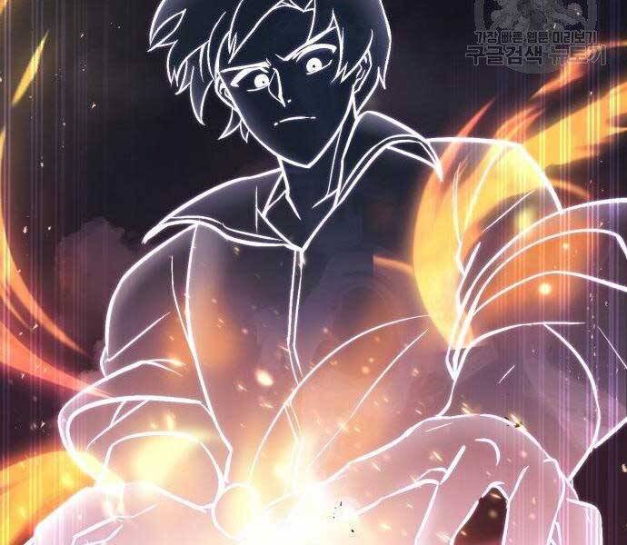 Quý Tộc Lười Biếng Trở Thành Thiên Tài Chapter 51 - 207