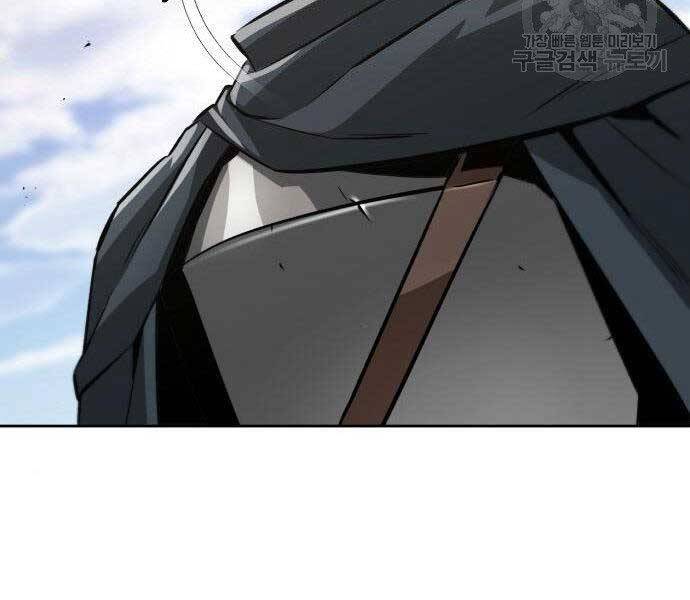 Quý Tộc Lười Biếng Trở Thành Thiên Tài Chapter 51 - 23