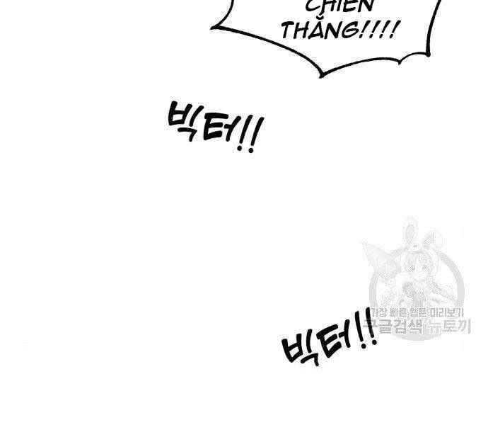 Quý Tộc Lười Biếng Trở Thành Thiên Tài Chapter 51 - 6