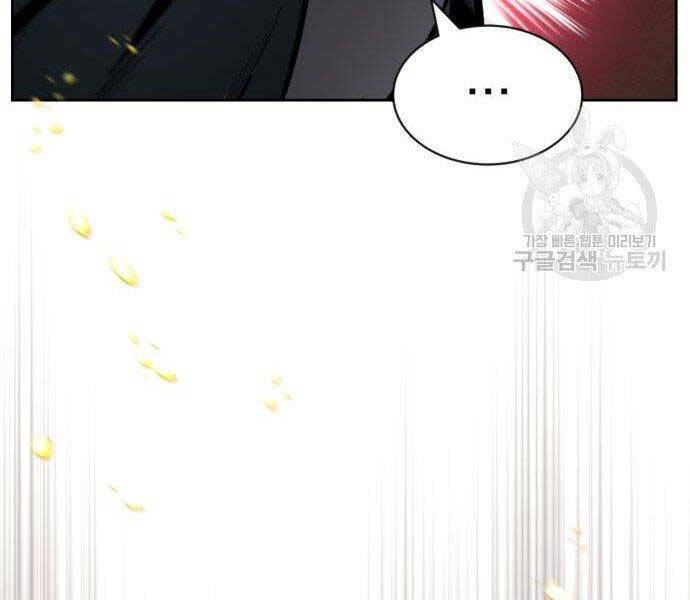 Quý Tộc Lười Biếng Trở Thành Thiên Tài Chapter 51 - 53