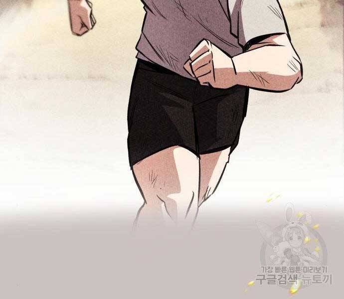 Quý Tộc Lười Biếng Trở Thành Thiên Tài Chapter 51 - 56