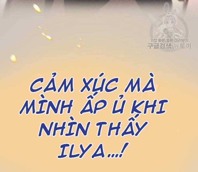 Quý Tộc Lười Biếng Trở Thành Thiên Tài Chapter 51 - 59