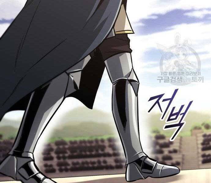 Quý Tộc Lười Biếng Trở Thành Thiên Tài Chapter 51 - 67