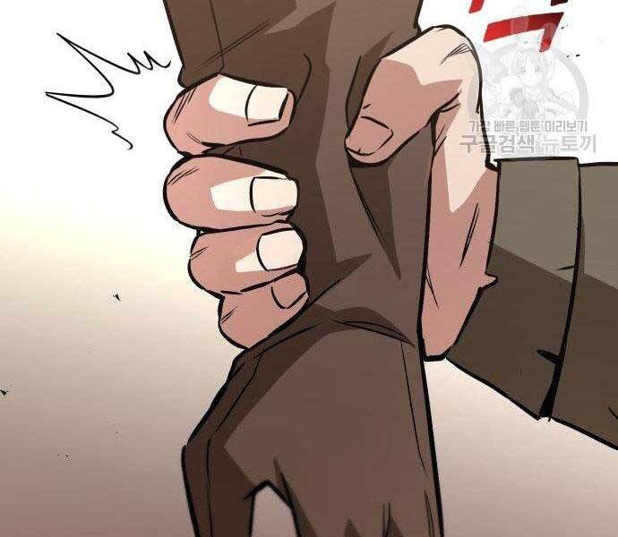 Quý Tộc Lười Biếng Trở Thành Thiên Tài Chapter 51 - 87