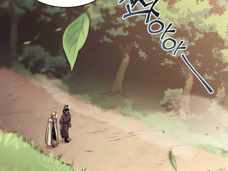 Quý Tộc Lười Biếng Trở Thành Thiên Tài Chapter 52 - 47