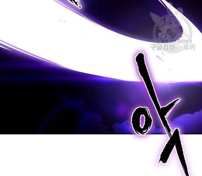 Quý Tộc Lười Biếng Trở Thành Thiên Tài Chapter 53 - 110