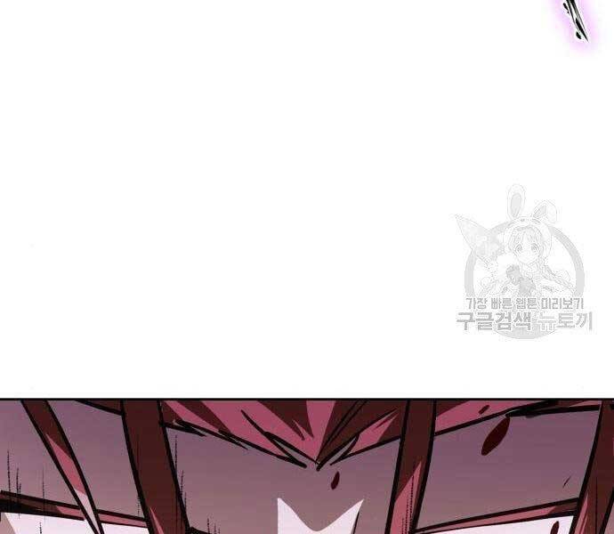 Quý Tộc Lười Biếng Trở Thành Thiên Tài Chapter 53 - 112