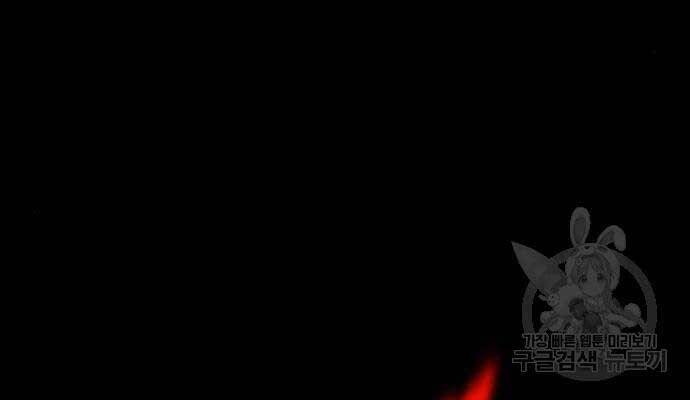 Quý Tộc Lười Biếng Trở Thành Thiên Tài Chapter 54 - 184