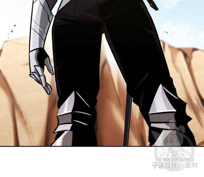 Quý Tộc Lười Biếng Trở Thành Thiên Tài Chapter 54 - 54