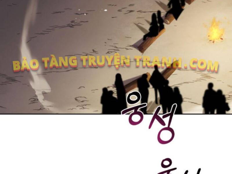Quý Tộc Lười Biếng Trở Thành Thiên Tài Chapter 36 - 119