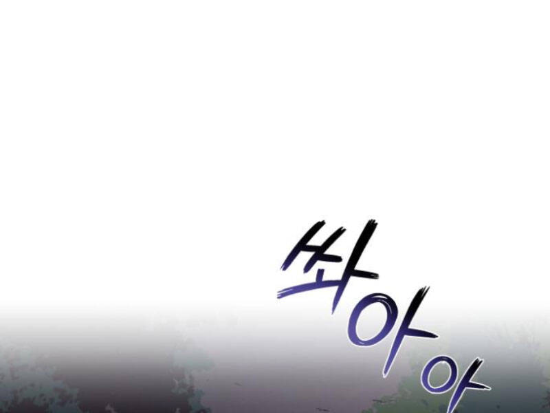 Quý Tộc Lười Biếng Trở Thành Thiên Tài Chapter 36 - 217
