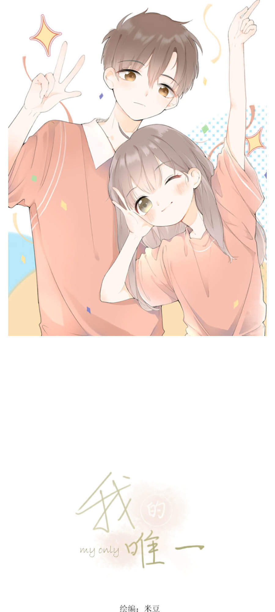 Tình Yêu Duy Nhất Của Tôi Chapter 7 - 2