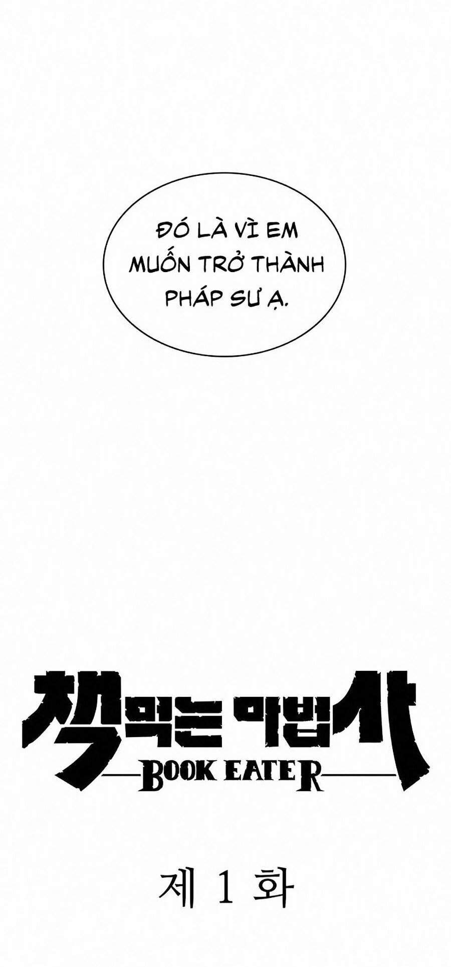 Thực Thư Pháp Sư Chapter 1 - 48