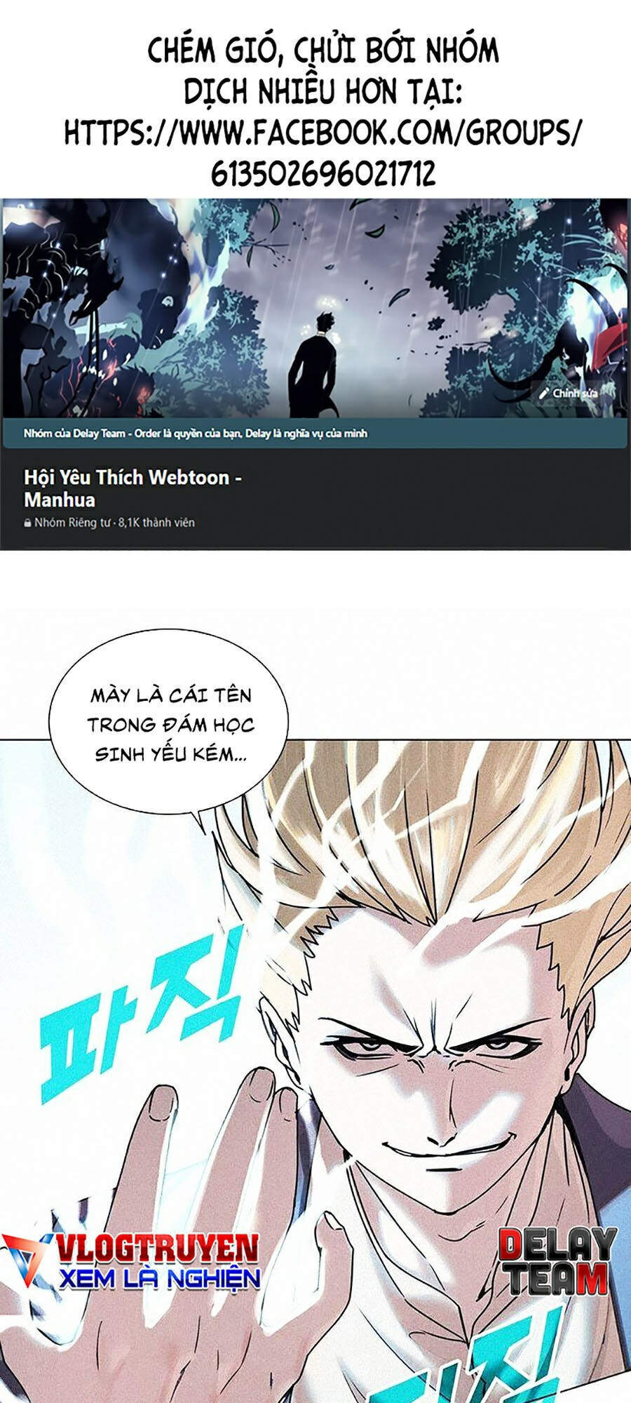 Thực Thư Pháp Sư Chapter 10 - 1