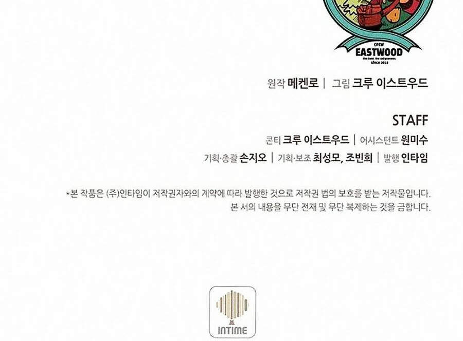 Thực Thư Pháp Sư Chapter 10 - 88